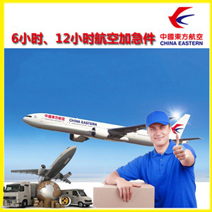 额济纳旗桃来空运代理公司谈空运的四大作用是什么